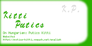 kitti putics business card